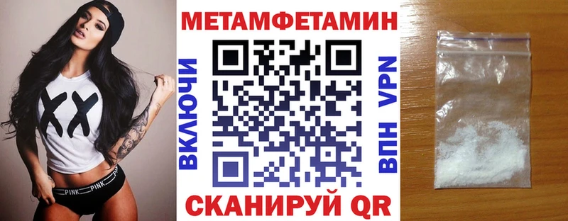 АМФЕТАМИН 98%  Мытищи 