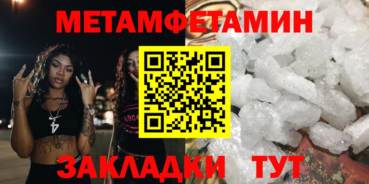 АМФ  Вход с VPN  Мытищи  Amphetamine Premium 