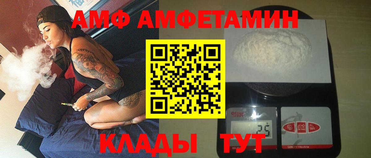 ГАШИШ  ГАШ  Cocaine  Каннабис  Амфетамин кристаллы  Alpha-PVP СК кристаллы  Вход с VPN  Мытищи  МЕФ кристаллы 