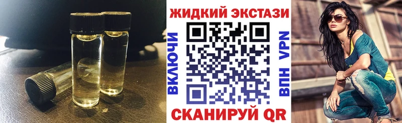БУТИРАТ оксибутират  Мытищи 