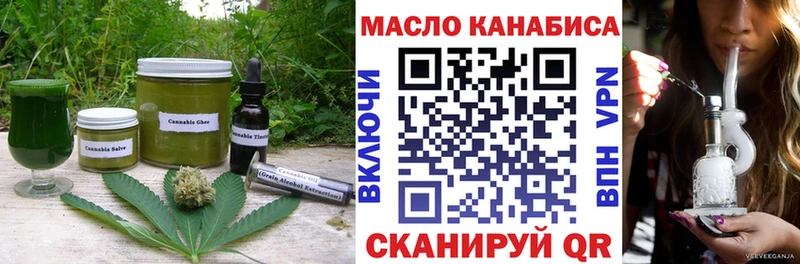 где продают   Мытищи  Cannafood марихуана 