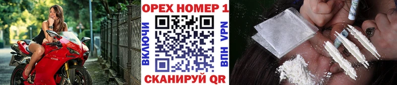 Кокаин Fish Scale  цены   кракен как зайти  Мытищи 
