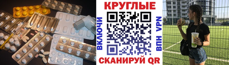 даркнет формула  наркотики  Мытищи  Экстази mix 