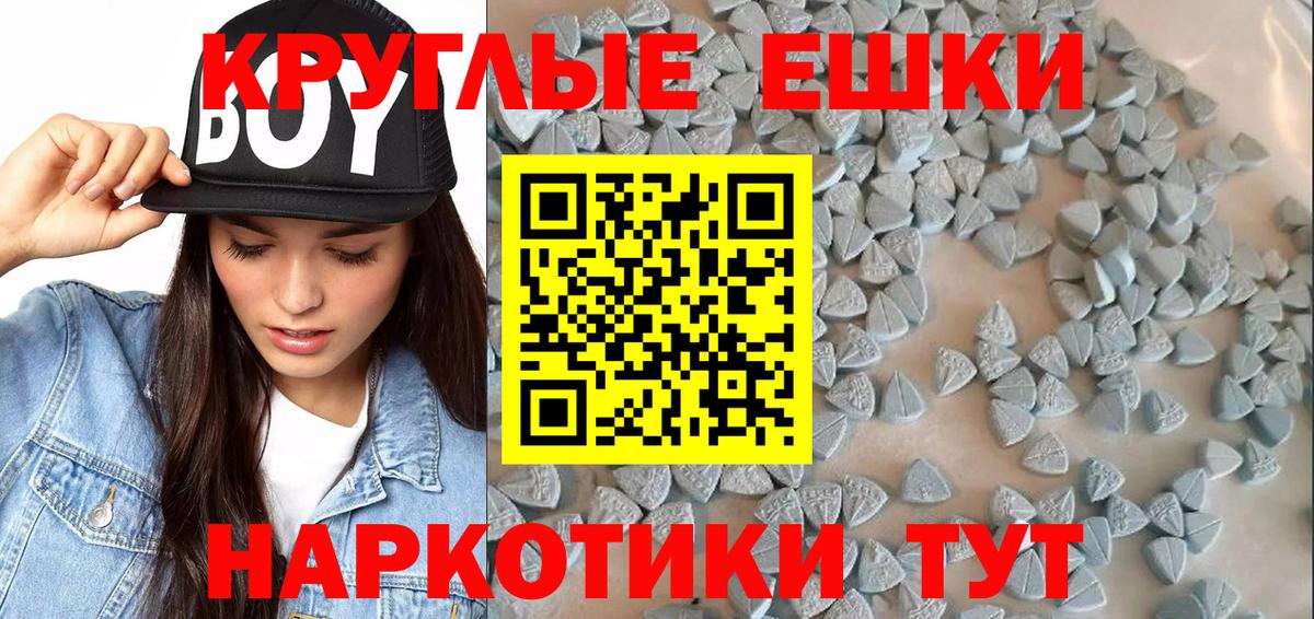 Экстази  мега сайт  наркошоп  ЭКСТАЗИ Punisher  Экстази 280 MDMA  Мытищи  Вход с VPN 