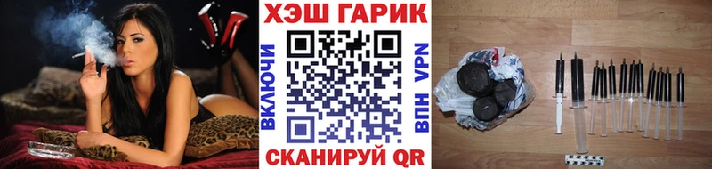 ГАШ убойный  продажа наркотиков  Мытищи 
