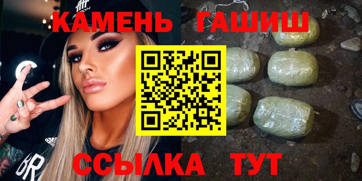 Гашиш Cannabis Мытищи