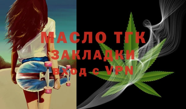 метадон Арсеньев