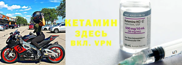 альфа пвп VHQ Армянск
