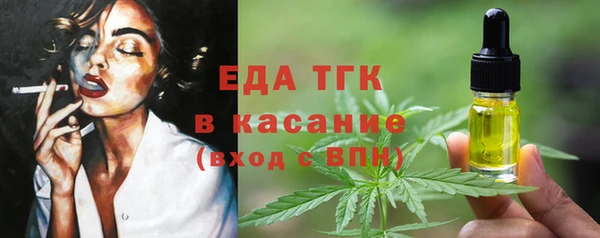 метадон Арсеньев