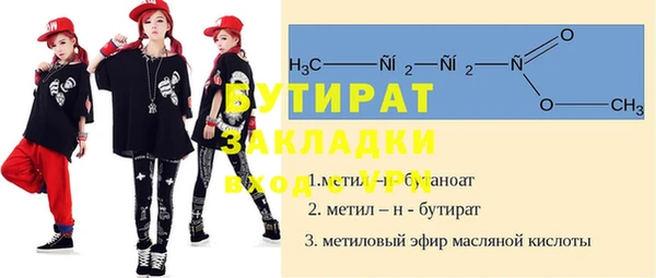 MESCALINE Алзамай