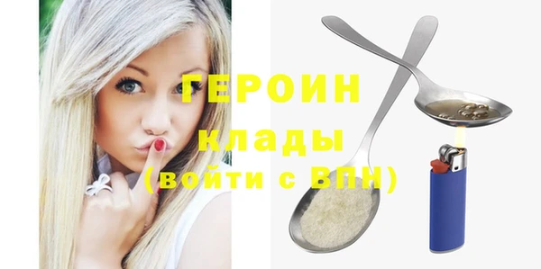 метадон Арсеньев