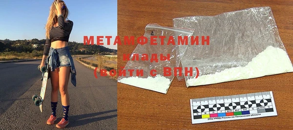 героин Нея