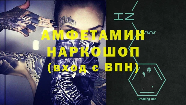 Альфа ПВП Алексеевка