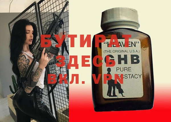 ALPHA PVP Нефтекумск