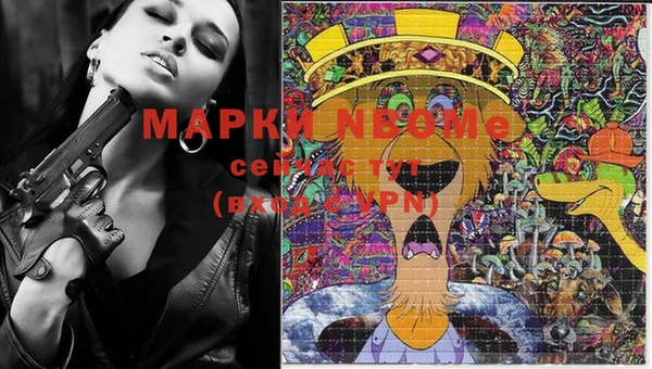 скорость Аркадак