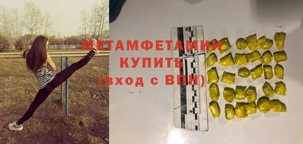 скорость Аркадак