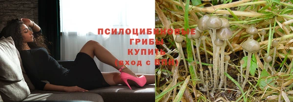 альфа пвп VHQ Армянск