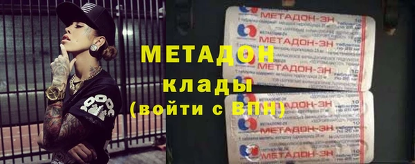 метадон Арсеньев