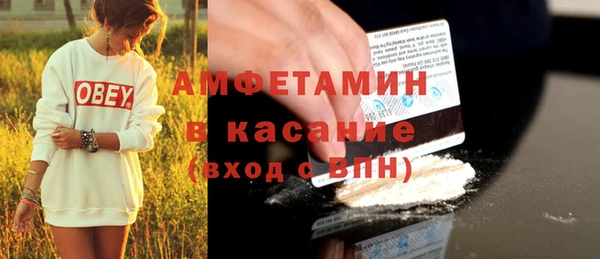 альфа пвп VHQ Армянск