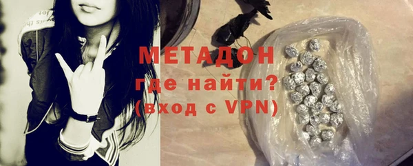 альфа пвп VHQ Армянск