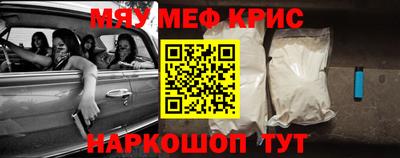 меф VHQ Ирбит