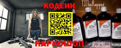 метамфетамин Ипатово