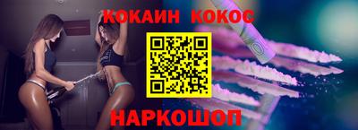 соль ск Изобильный
