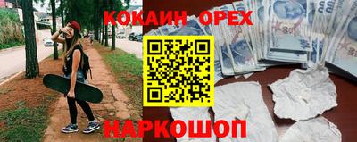соль ск Изобильный