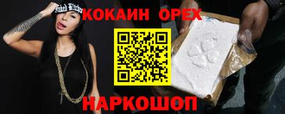 соль ск Изобильный