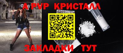 метамфетамин Ипатово