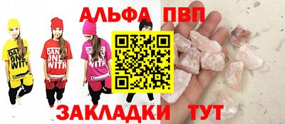 метамфетамин Ипатово