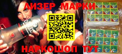 метамфетамин Ипатово