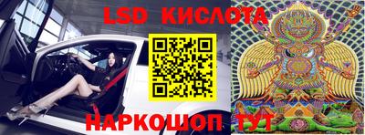 соль ск Изобильный