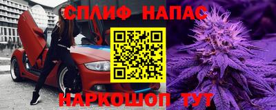 метамфетамин Ипатово