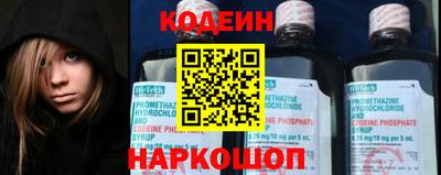 метамфетамин Ипатово
