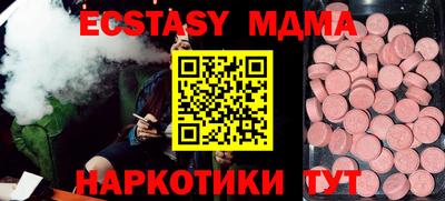 соль ск Изобильный