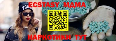 метамфетамин Ипатово