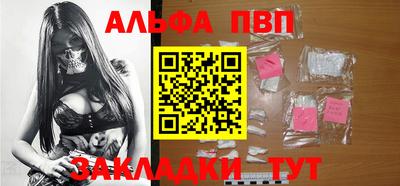 метамфетамин Ипатово