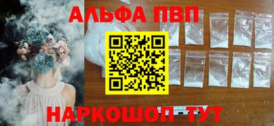 метамфетамин Ипатово