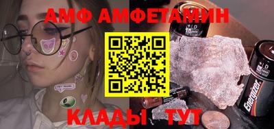 метамфетамин Ипатово