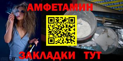 меф VHQ Ирбит