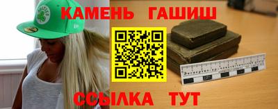 метамфетамин Ипатово
