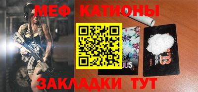 метамфетамин Ипатово