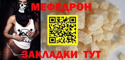 метамфетамин Ипатово