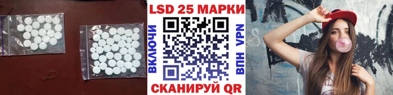 Лсд 25 экстази кислота  MEGA вход  Мытищи  продажа наркотиков 
