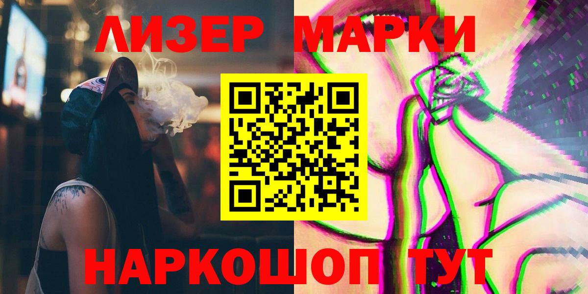 ЛСД экстази кислота  Вход с VPN  ЛСД экстази  Мытищи 