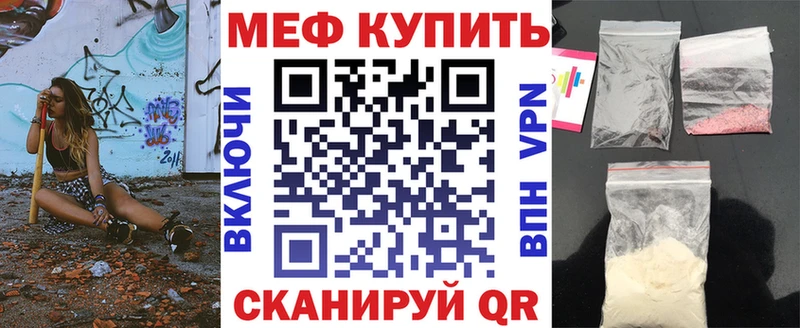KRAKEN как зайти  Мытищи  МЯУ-МЯУ 4 MMC 