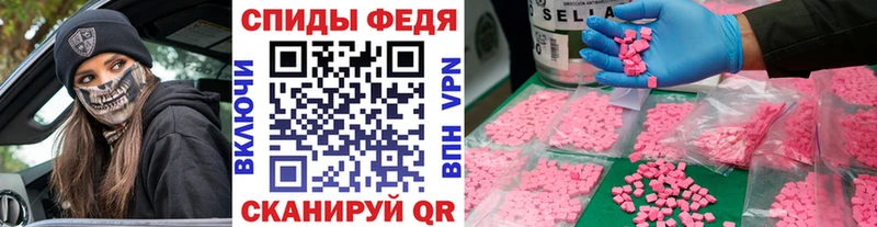 Первитин мет Мытищи