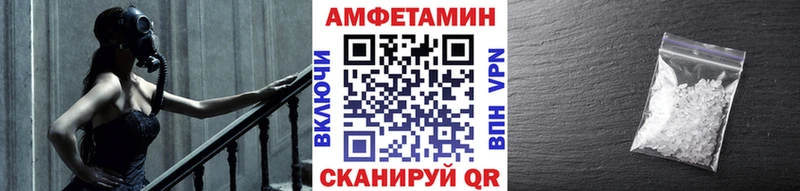 Первитин мет  Мытищи 